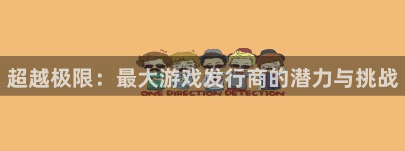 新城平台线路登录不上去了怎么回事